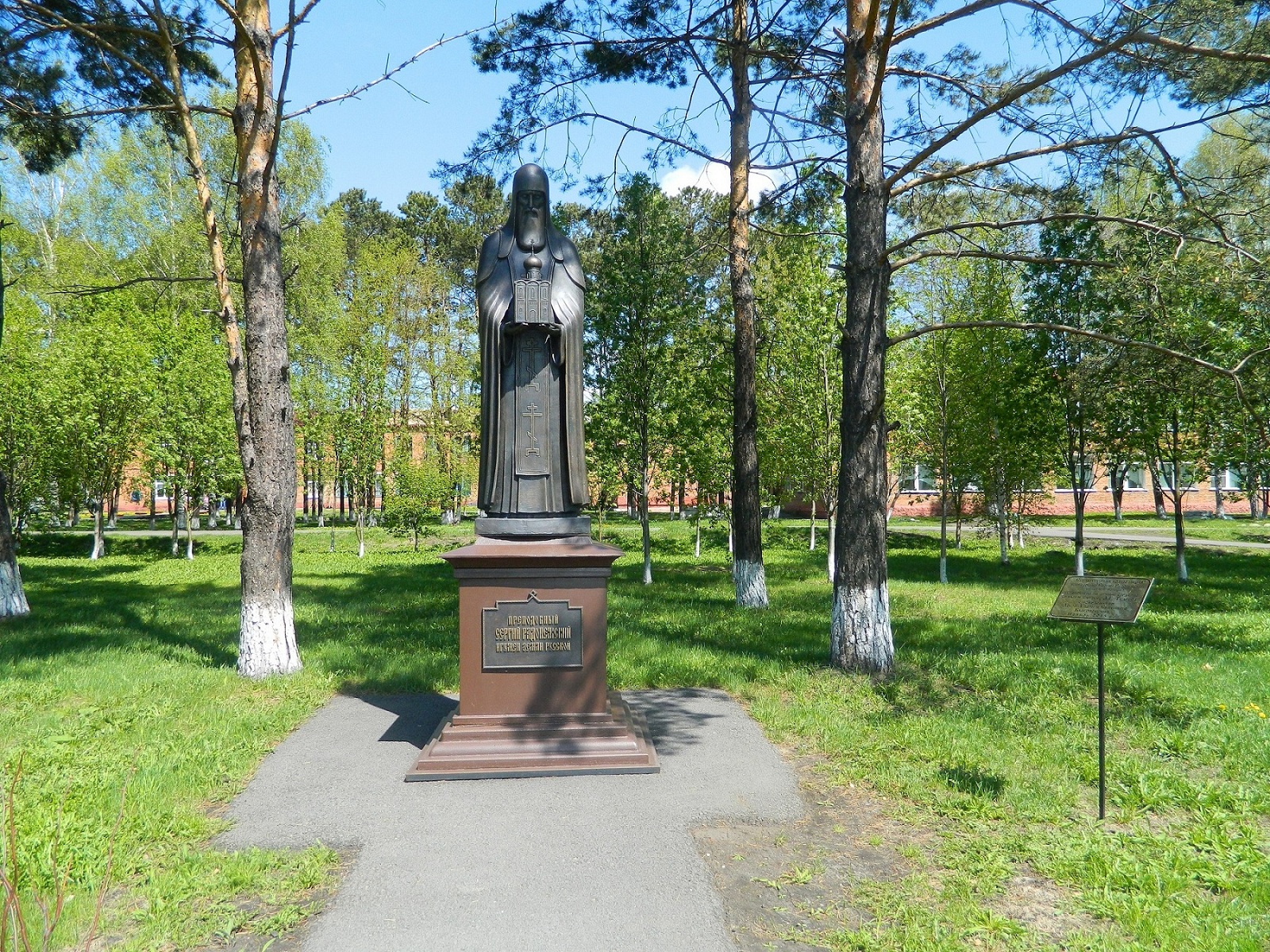 Скульптура Сергия Радонежского летом : фото О. Боронихиной, 2016 г.